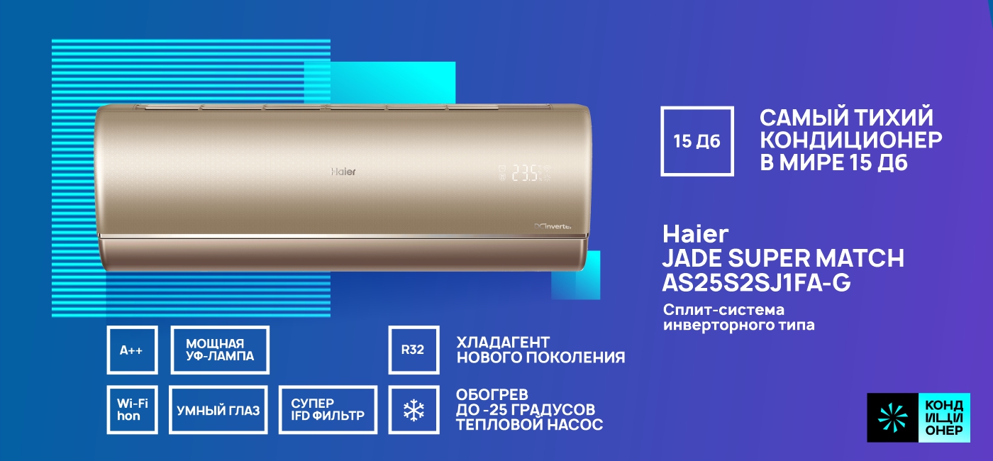 Haier AS25S2SJ1FA-G_43